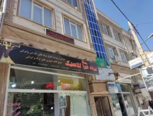 اجاره واحد 50متری اداری مناسب مطب در هرسین استان کرمانشاه