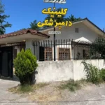 استخدام مسئول پذیرش جهت کلینیک دامپزشکی در رودسر استان گیلان