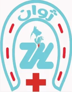 استخدام منشی جهت کلینیک دامپزشکی در رشت