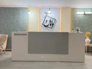 استخدام پرستار جهت کلینیک زیبایی در مشهد