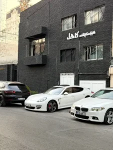 استخدام منشی جهت کلینیک‌ دندانپزشکی کامیاب در هنرستان مشهد