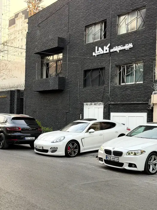 استخدام منشی جهت کلینیک‌ دندانپزشکی کامیاب در هنرستان مشهد