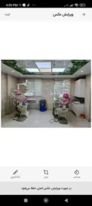 استخدام دستیار و منشی جهت کلینیک دندانپزشکی در تهران