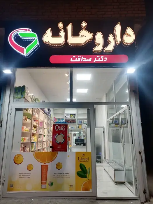 اجاره مطب 85متری در خلخال استان اردبیل