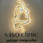 اجاره اتاق 20متری از کلینیک زیبایی در کیانمهر کرج