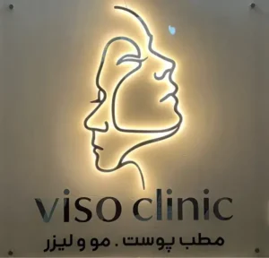 اجاره اتاق 20متری از کلینیک زیبایی در کیانمهر کرج