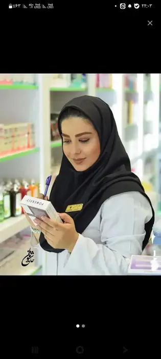 دعوت از دکتر داروساز جهت تاسیس داروخانه در کازرون استان فارس