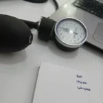 استخدام پزشک عمومی جهت درمانگاه واقع در میناب استان هرمزگان