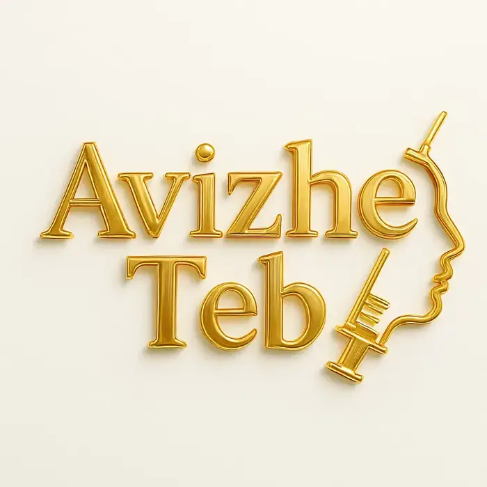 نمایندگی فروش فیلر، بوتاکس و تجهیزات پزشکی در مشهد