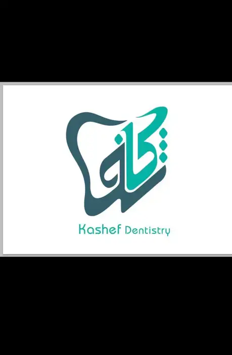 استخدام دندانپزشک به عنوان مسئول فنی جهت کلینیک در عظیمیه کرج