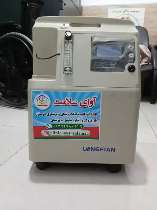 اجاره و فروش تجهیزات پزشکی در ساری