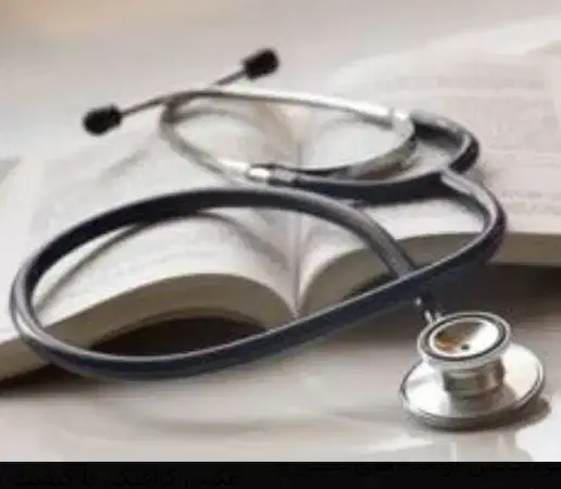 استخدام پزشک عمومی جهت مجموعه درمانی و زیبایی در اصفهان