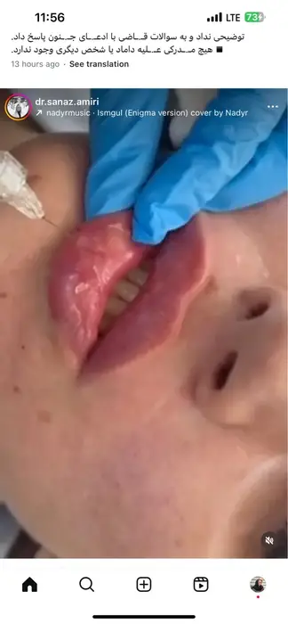 استخدام پزشک عمومی مسلط به کارهای زیبایی جهت مطب در ستارخان تهران