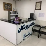 استخدام پزشک عمومی مسلط به خدمات زیبایی جهت ساختمان پزشکان در مشهد