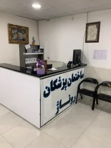 استخدام پزشک عمومی مسلط به خدمات زیبایی جهت ساختمان پزشکان در مشهد