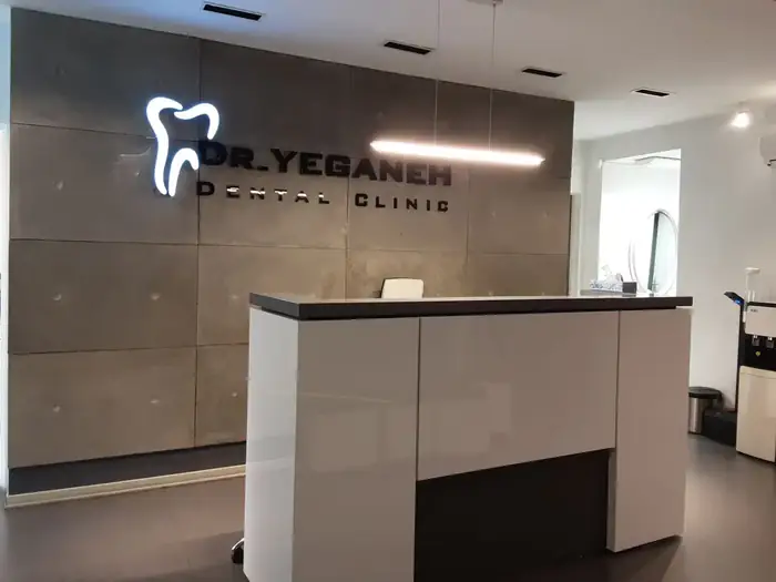 استخدام دستیار دندانپزشک جهت کلینیک در الهیه تهران