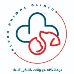 استخدام نیروی پذیرش خانم جهت کلینیک دامپزشکی در شیراز