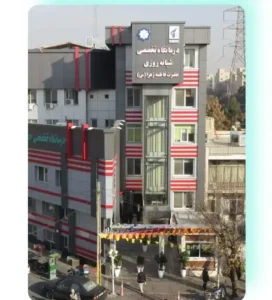 استخدام پزشک و دندانپزشک جهت راه اندازی کلینیک و درمانگاه در استان فارس