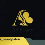 استخدام دستیار پزشک جهت کیلینک زیبایی واقع در ولیعصر تبریز