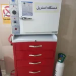 فروش وسایل درمانگاه در شاهدشهر استان تهران