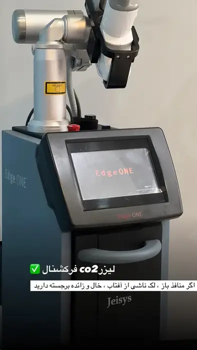 استخدام اپراتور لیزر و لاغری جهت مطب در مشهد