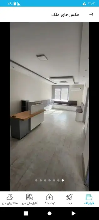 اجاره مطب 70متری از ساختمان پزشکان فعال در بلوار کشاورز تهران