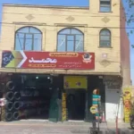 اجاره واحد اداری 70متری مناسب مطب در اصفهان