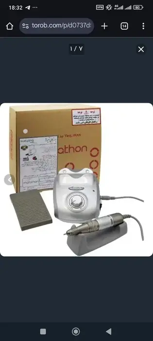 فروش تجهیزات کاشت مو در مهاباد استان آذربایجان غربی