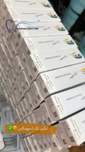 فروش تجهیزات و مواد مصرفی دندانپزشکی و پزشکی در اصفهان