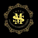 استخدام پزشک عمومی و زیبایی جهت مجموعه معتبر در غرب تهران