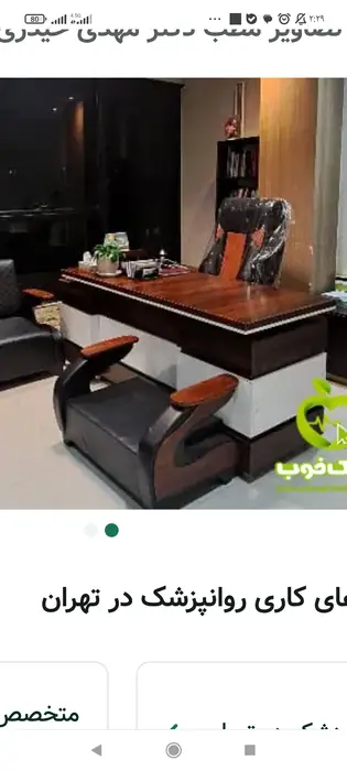 اجاره مطب 85متری واقع در بزرگترین مجتمع پزشکی شرق تهران