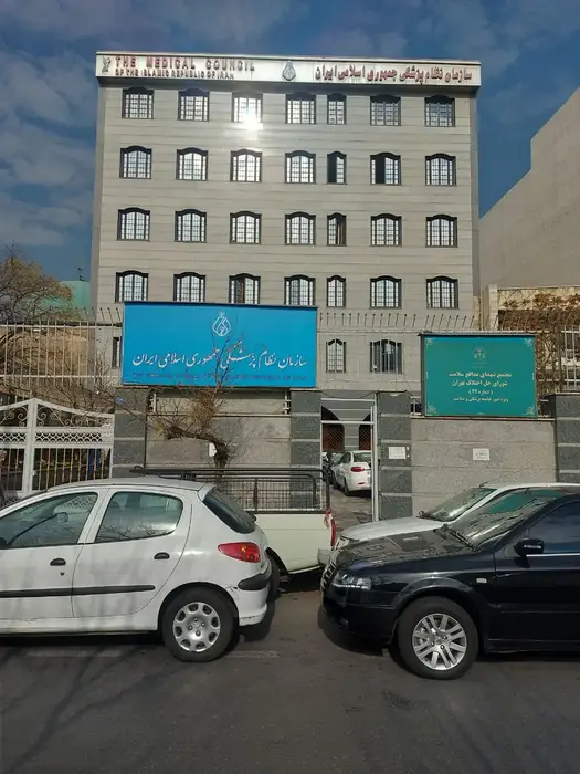 نیازمند پزشک عمومی جهت مطب درمانی در فردیس کرج