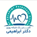 دعوت به همکاری از پزشکان متخصص چشم جهت درمانگاه واقع در بلوار فردوس غرب تهران