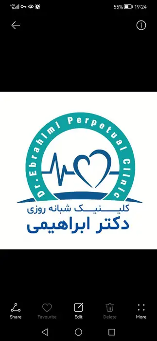 دعوت به همکاری از پزشکان متخصص چشم جهت درمانگاه واقع در بلوار فردوس غرب تهران