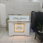 استخدام پزشک عمومی جهت کلینیک در باقرشهر تهران