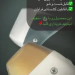 فروش سری شخصی و بهداشتی لیزر برای انواع تیتانیوم، پلاتینیوم و دایوود