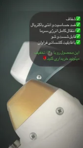 فروش سری شخصی و بهداشتی لیزر برای انواع تیتانیوم، پلاتینیوم و دایوود
