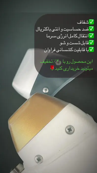 فروش سری شخصی و بهداشتی لیزر برای انواع تیتانیوم، پلاتینیوم و دایوود