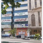 اجاره مطب 85متری واقع در بزرگترین مجتمع پزشکی شرق تهران