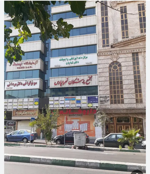 اجاره مطب 85متری واقع در بزرگترین مجتمع پزشکی شرق تهران