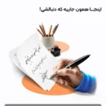 بیش از 2500 امضا در سبک‌های مختلف همراه با فیلم آموزشی