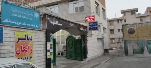 نیازمند پزشک عمومی جهت درمانگاه در محدوده میدان شاپور تهران