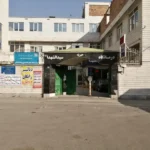 نیازمند پزشک عمومی جهت درمانگاه در محدوده میدان شاپور تهران