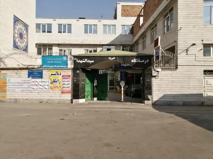 نیازمند پزشک عمومی جهت درمانگاه در محدوده میدان شاپور تهران