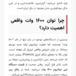 فروش دستگاه لیزر سوپرانو تیتانیوم 2025 در تهران