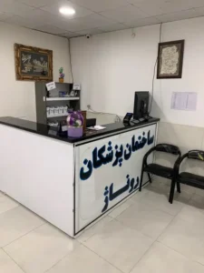 نیازمند پزشک عمومی جهت ساختمان پزشکان در مشهد
