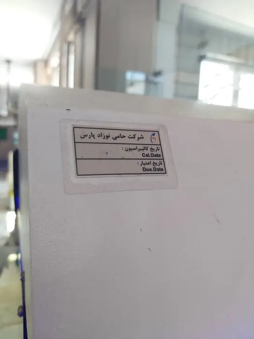 فروش دو دستگاه فوتو تراپی در حد نو در تهران
