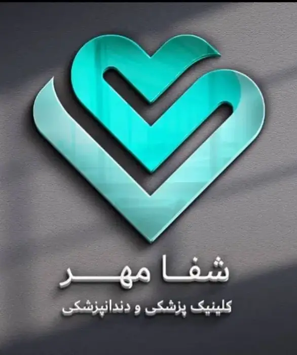 نیازمند پزشک عمومی جهت درمانگاه شبانه‌روزی در تبریز