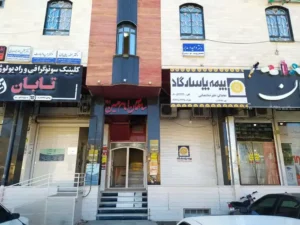 اجاره مطب 120متری در جهرم استان فارس
