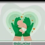 نیازمند ماما جهت درمانگاه در اهواز